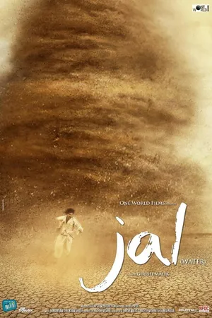 Постер к фильму Jal (2013)