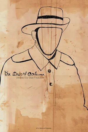 Постер к фильму The Desert Column (2012)
