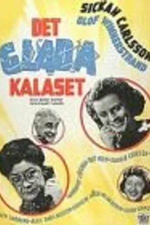 Постер к фильму Веселая вечеринка (1946)