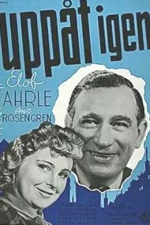 Постер к фильму Uppåt igen (1941)
