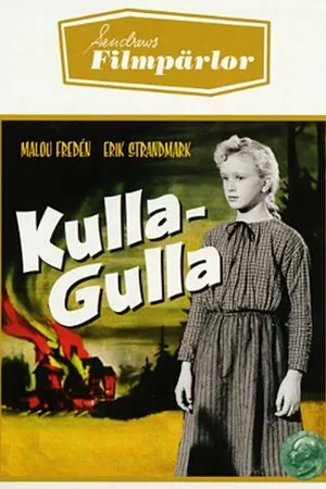 Постер к фильму Кулла-Гулла (1956)