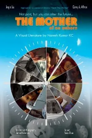Постер к фильму Мать (2012)