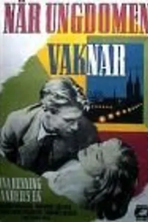 Постер к фильму När ungdomen vaknar (1943)