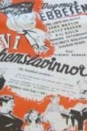 Постер к фильму Vi hemslavinnor (1942)