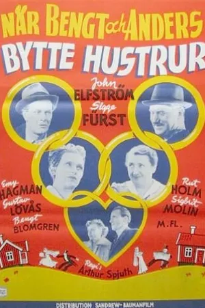 Постер к фильму När Bengt och Anders bytte hustrur (1950)