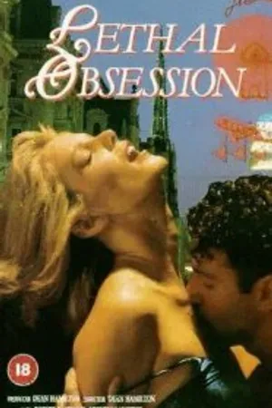Постер к фильму Вызывающая поза (1993)