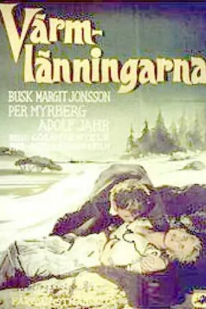 Постер к фильму Värmlänningarna (1957)
