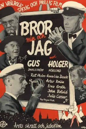Постер к фильму Bror min och jag (1953)