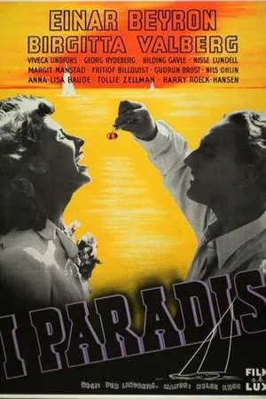 Постер к фильму В раю (1941)