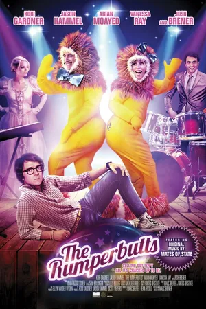 Постер к фильму Попотрясы (2015)
