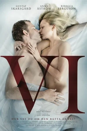 Постер к фильму Мы (2013)
