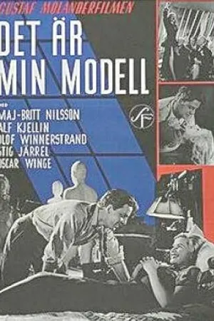 Постер к фильму Это моя модель (1946)