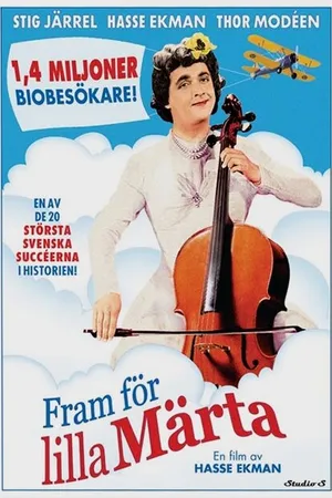 Постер к фильму Fram för lilla Märta eller På livets ödesvägar: Ett biografdrama i prolog, epilog och ett antal tableauxer (1945)