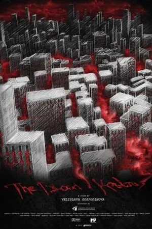 Постер к мультфильму Kravta (2012)
