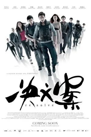Постер к фильму Решимость (2014)