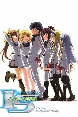Постер к аниме Бесконечные небеса OVA (2011)