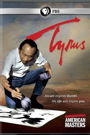 Постер к мультфильму Tyrus (2015)