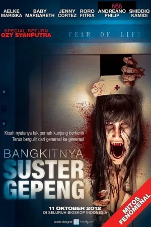 Постер к фильму Bangkitnya Suster Gepeng (2012)