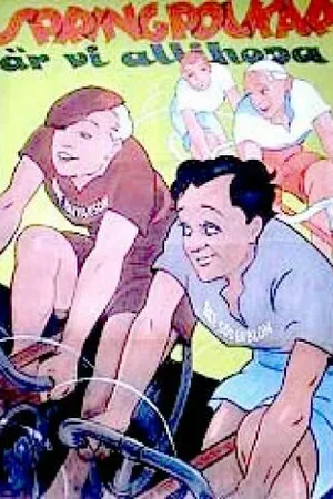 Постер к фильму Springpojkar ä vi allihopa! (1941)