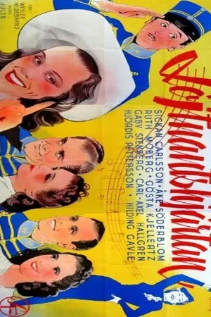 Постер к фильму Löjtnantshjärtan (1942)