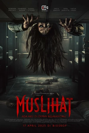 Постер к фильму Обман (2025)