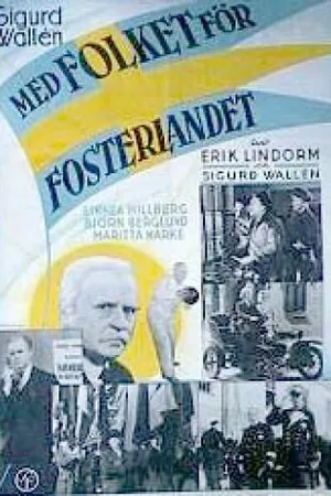 Постер к фильму Med folket för fosterlandet (1938)