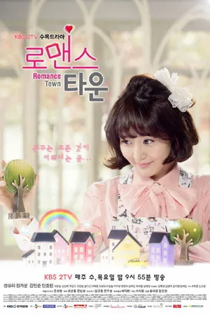 Постер к сериалу Город романтиков (2011)