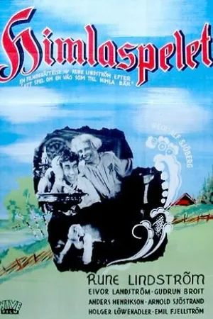 Постер к фильму Божественная игра (1942)