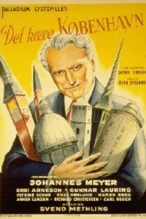 Постер к фильму Det kære København (1944)