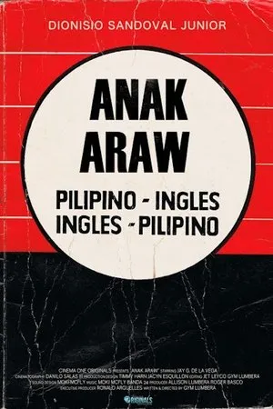 Постер к фильму Anak araw (2012)