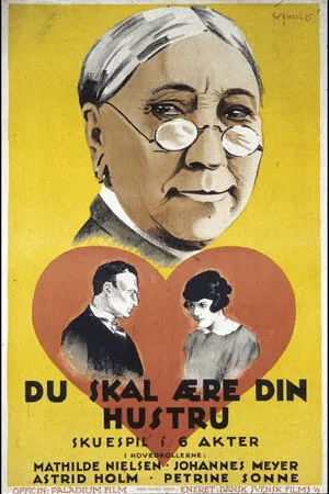 Постер к фильму Уважай свою жену (1925)