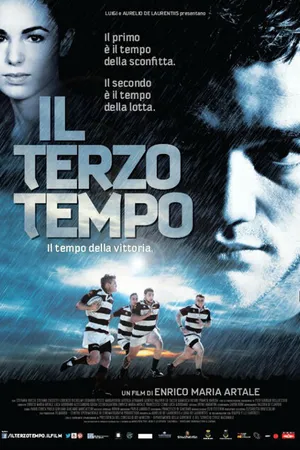 Постер к фильму В третий раз (2013)