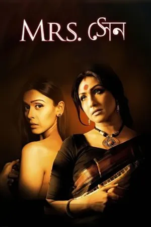 Постер к фильму Mrs Sen (2013)