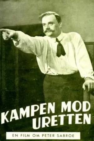 Постер к фильму Kampen mod uretten (1949)