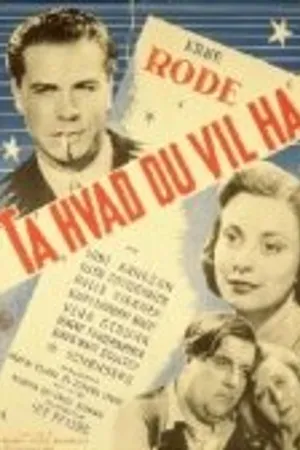 Постер к фильму Возьми то, что тебе нужно (1947)