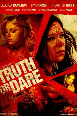 Постер к фильму Правда или смелость (2013)