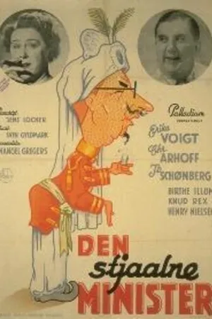 Постер к фильму Похищенный министр (1949)
