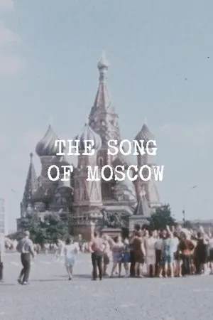 Постер к фильму The Song of Moscow (1971)