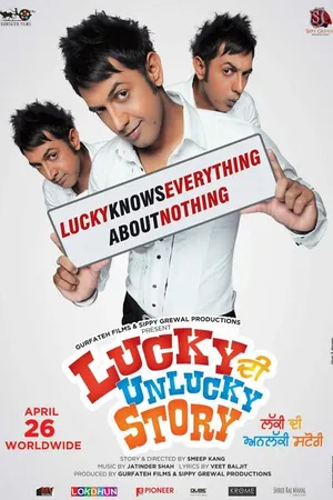 Постер к фильму Lucky DI Unlucky Story (2013)