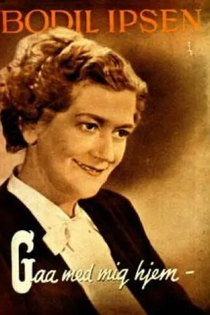 Постер к фильму Пойдём со мной домой (1941)