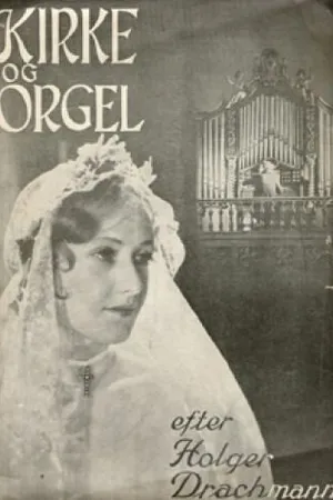 Постер к фильму Kirke og orgel (1932)