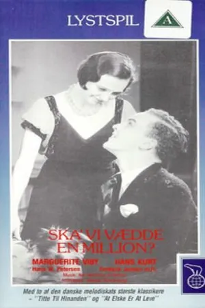 Постер к фильму Держу пари на миллион? (1932)