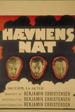 Постер к фильму Ночь мщения (1916)
