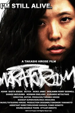 Постер к фильму Moratorium (2012)
