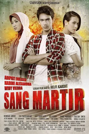 Постер к фильму Мученик (2012)