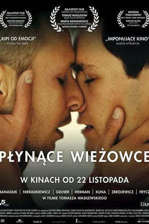 Постер к фильму Плавающие небоскребы (2013)