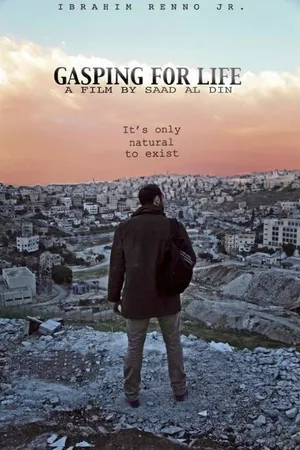 Постер к фильму Сильное желание жизни (2014)
