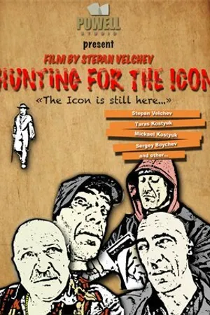 Постер к фильму Hunting for the Icon (2013)