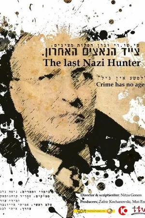 Постер к фильму Tzaiad Ha'Natzim Ha'Acharon (2012)