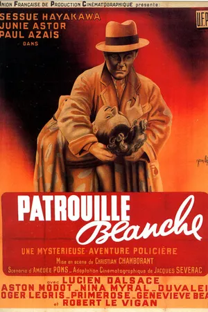 Постер к фильму Белый патруль (1942)